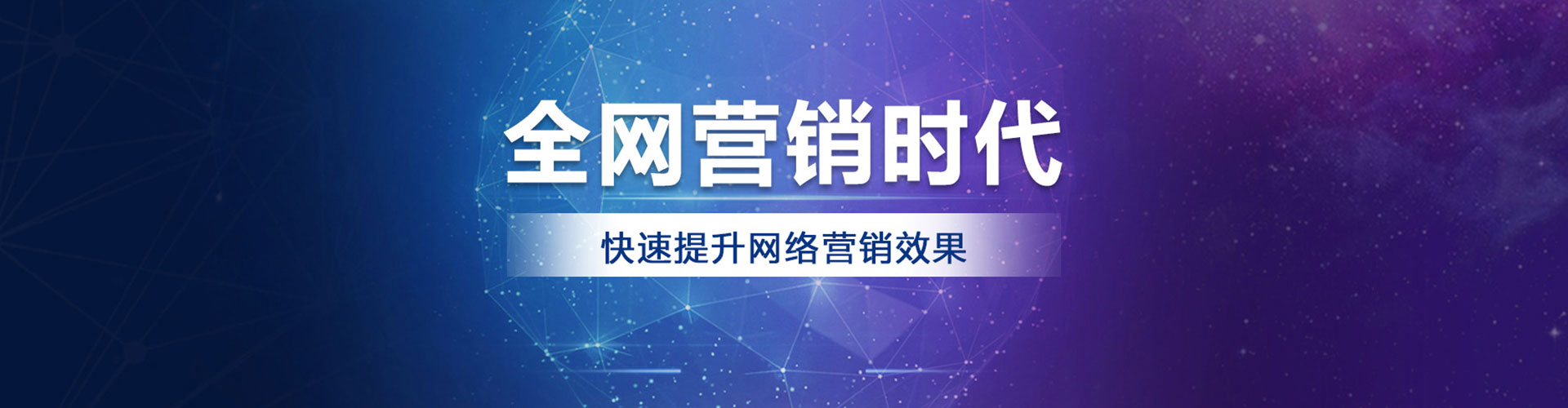 宁国百度推广排名