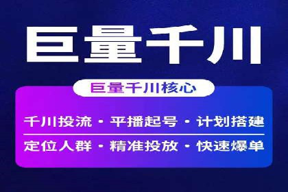 SEM推广公司成功案例：助力企业实现线上线下融合